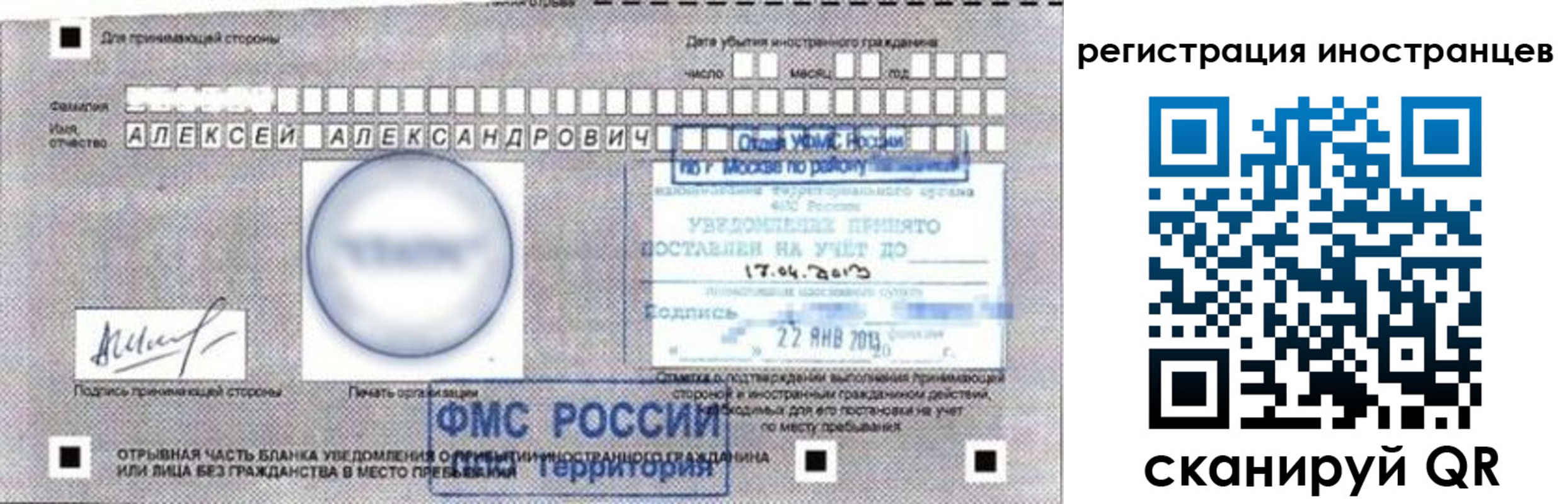 прописка поиск в Геленджике