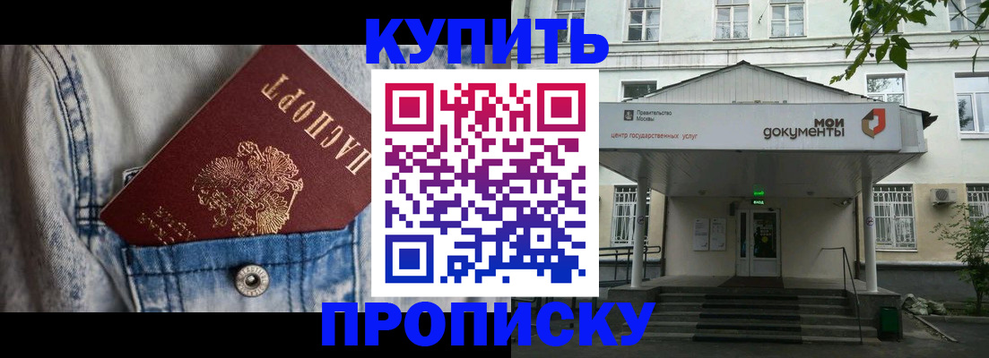 регистрация для школы в Геленджике