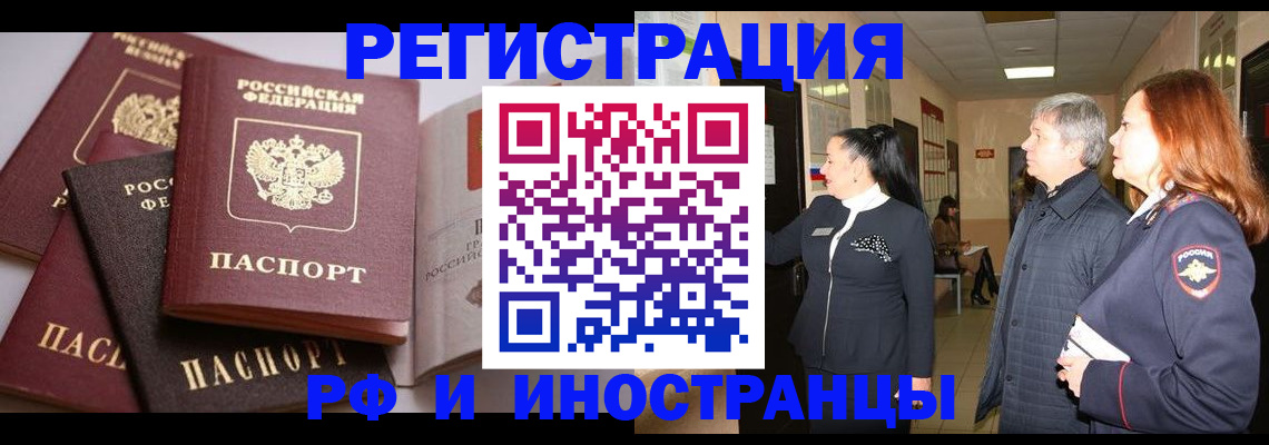 регистрация для дет. сада в Геленджике